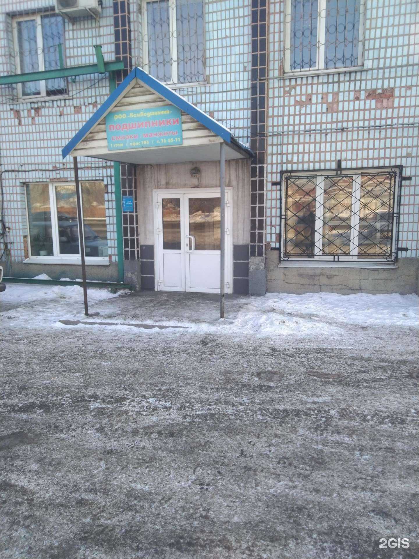 Отзывы на компанию Амтэк в Кемерове c фото