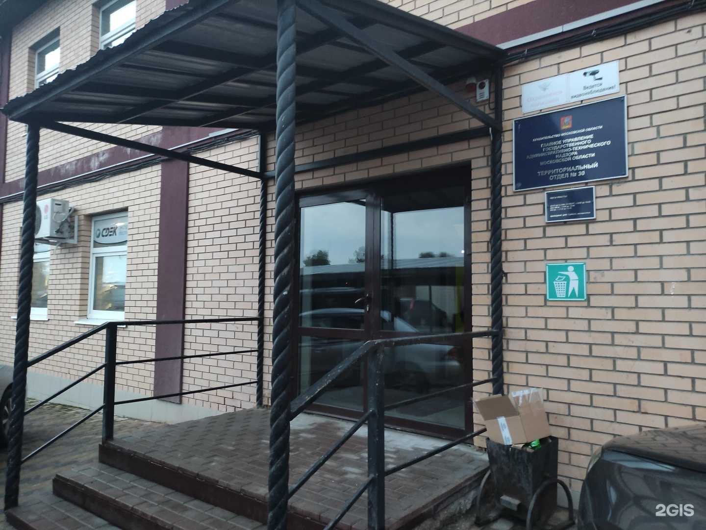 Отзывы на компанию Транспортный партнер в Можайске c фото