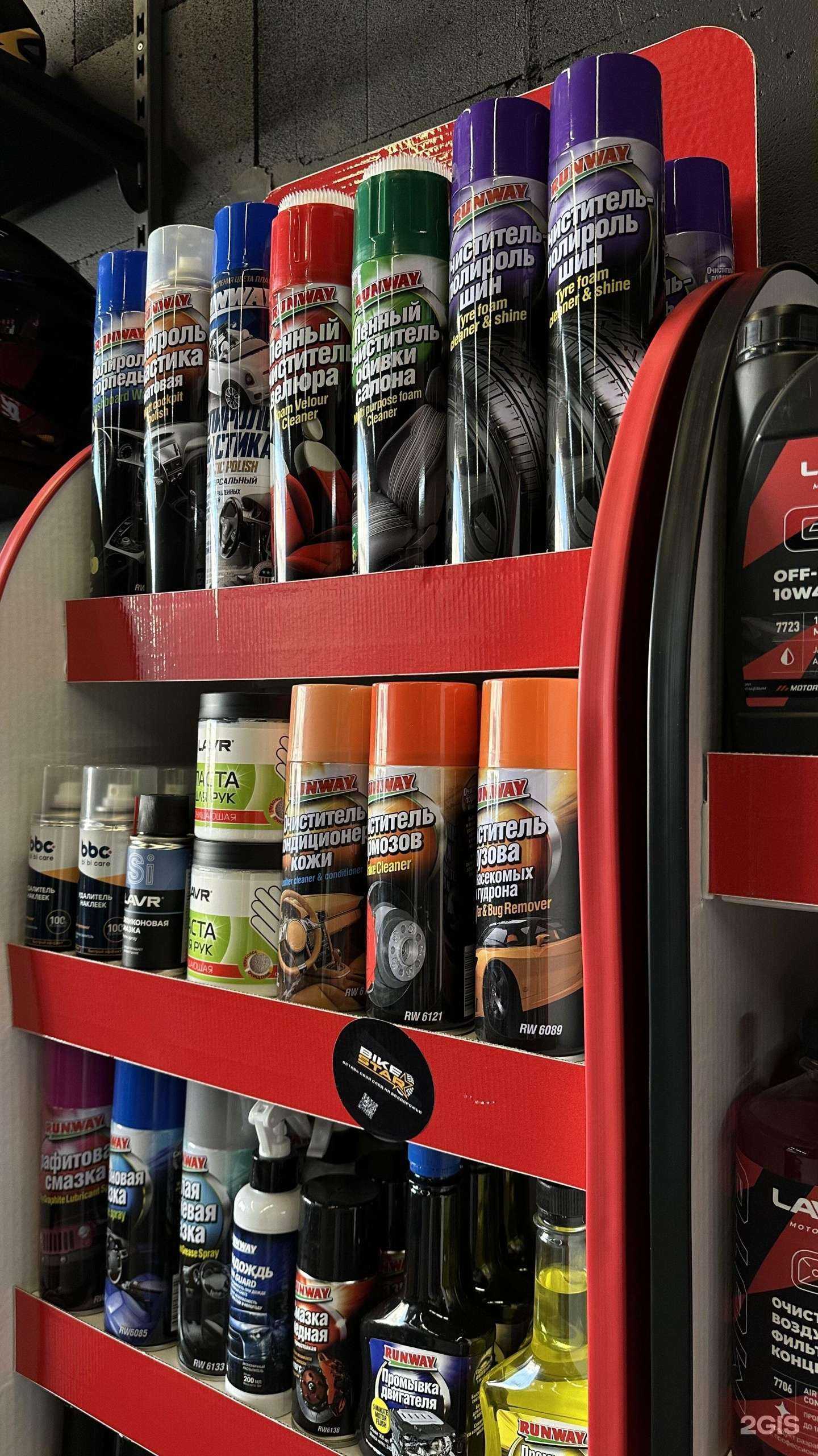 Отзывы на компанию BikeStar в г. Казань c фото