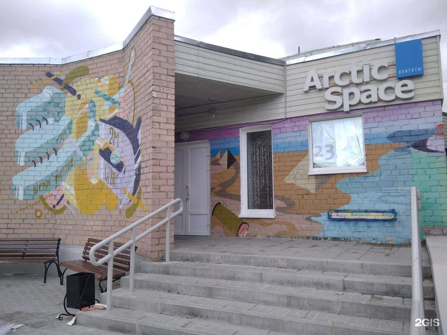 Отзывы на компанию Сопки в Апатитах c фото