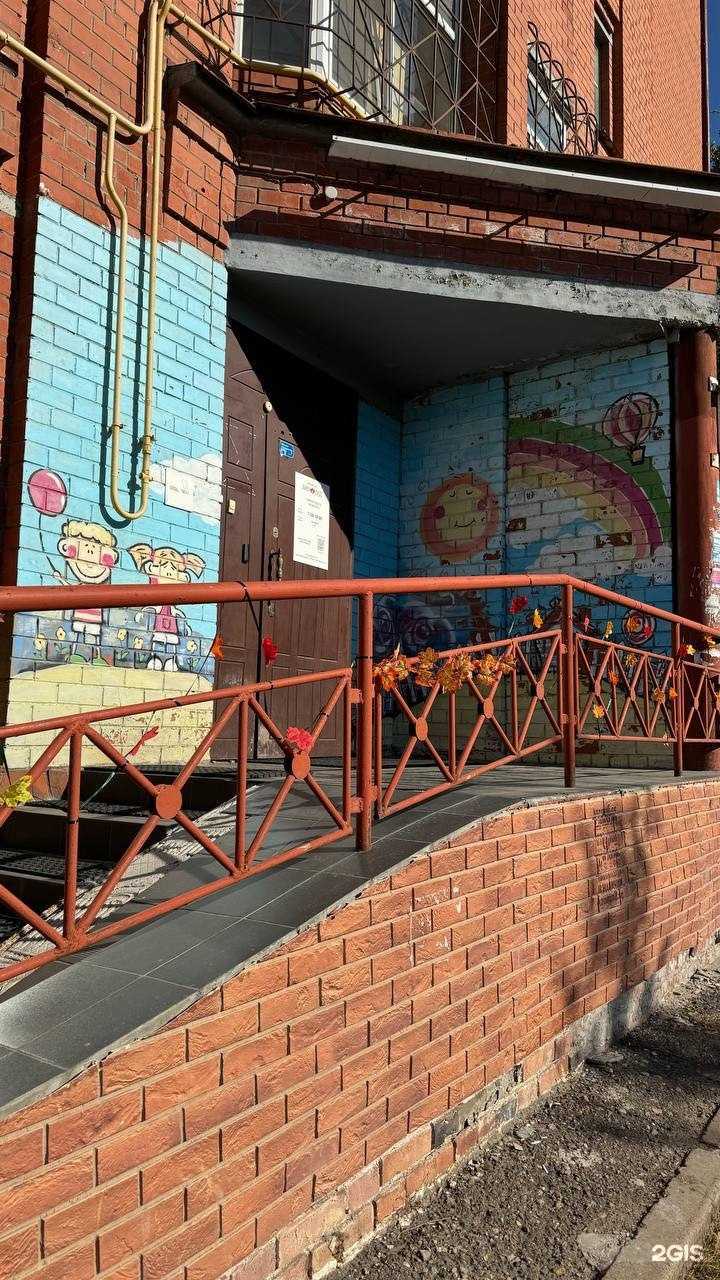 Отзывы на компанию БалСад в Казани c фото