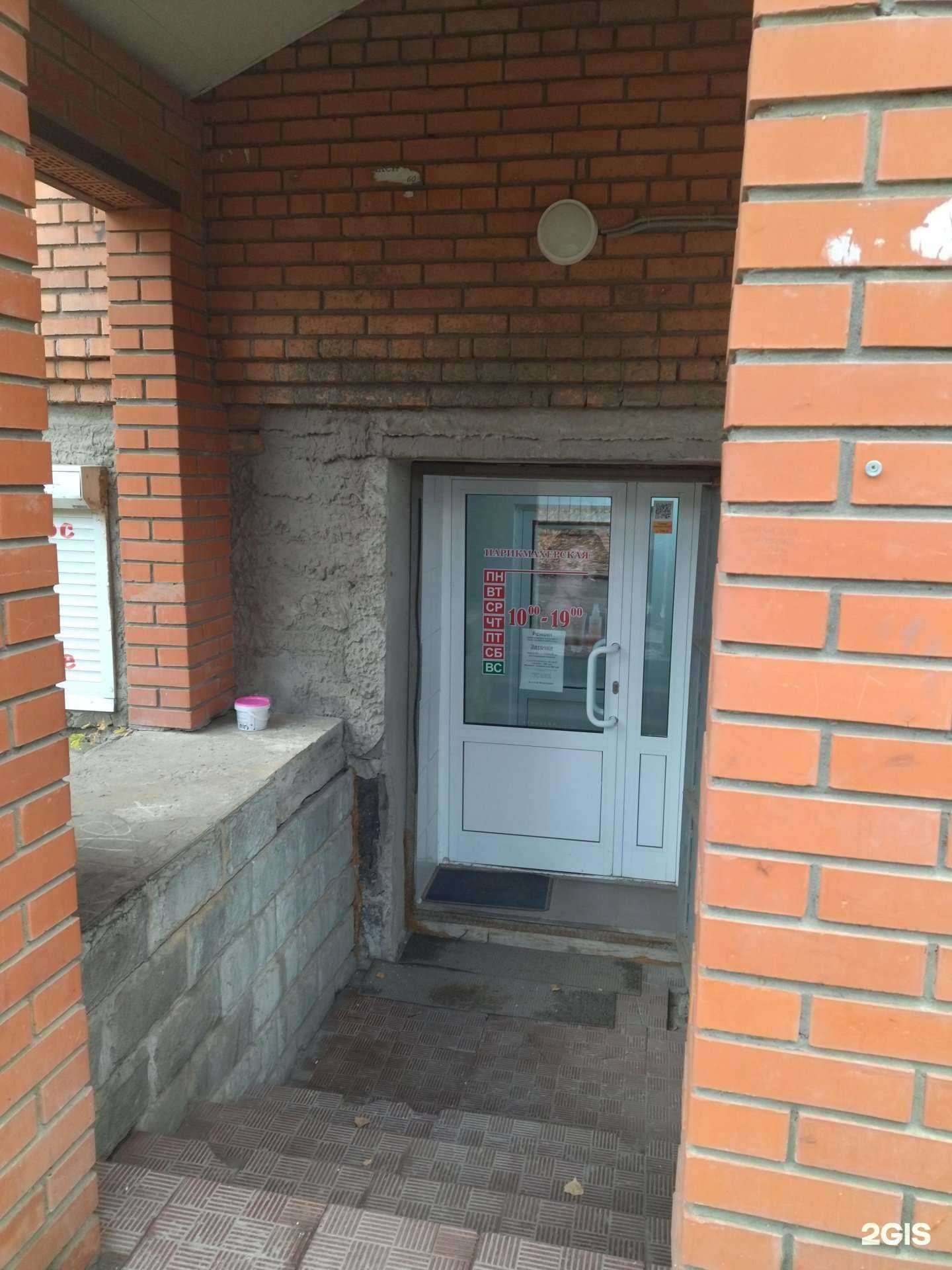 Отзывы на компанию Вдохновение в Томске c фото