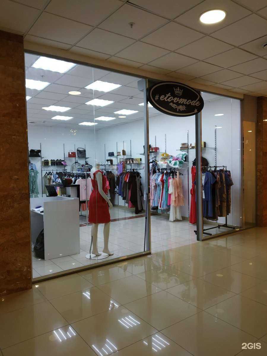 Отзывы на компанию Etovmode в Саратове c фото