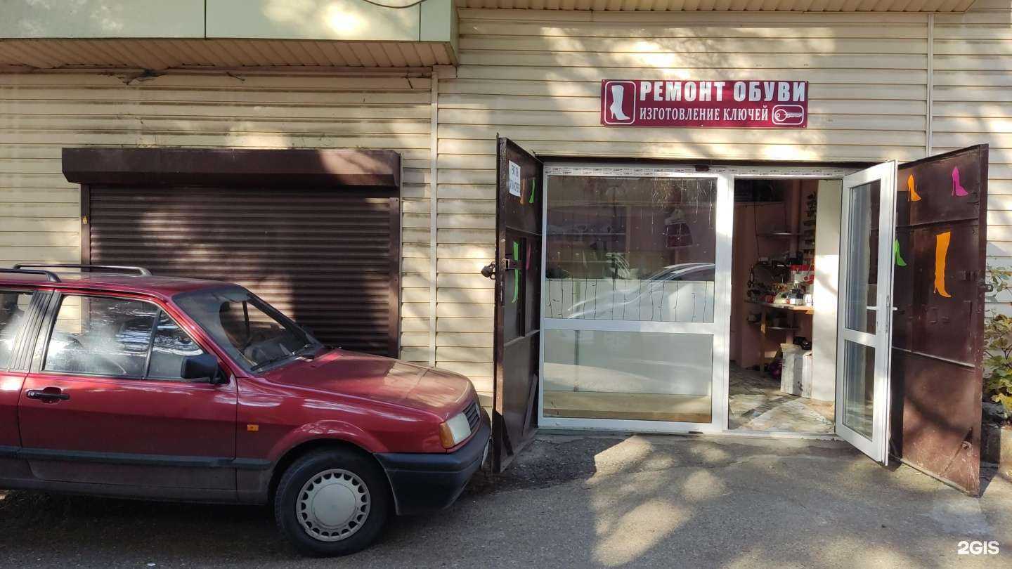 Отзывы на компанию Мастерская по ремонту обуви, изготовлению ключей и заточке ножей в г. Сочи c фото