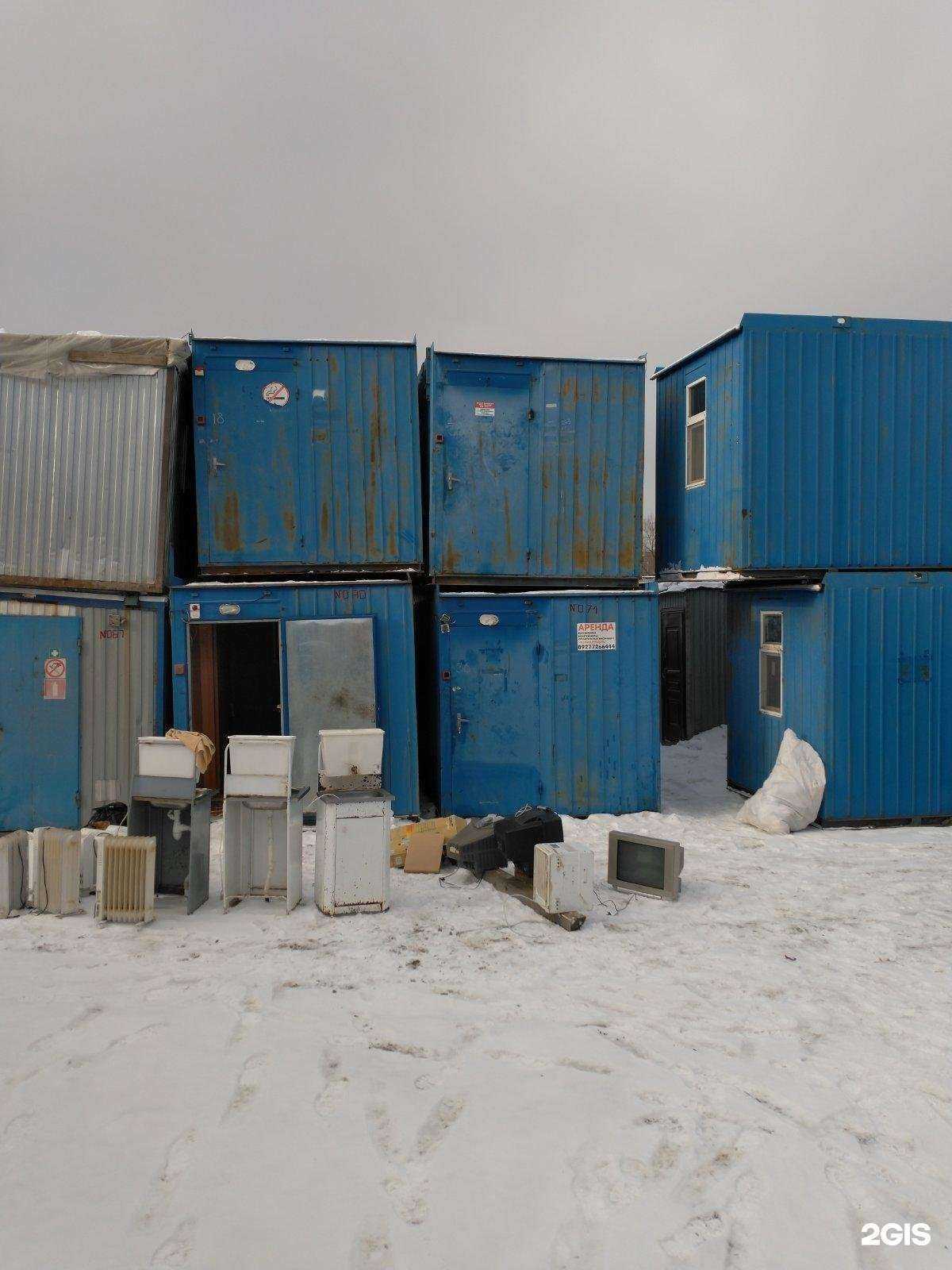 Отзывы на компанию СамБыт в г. Самара c фото