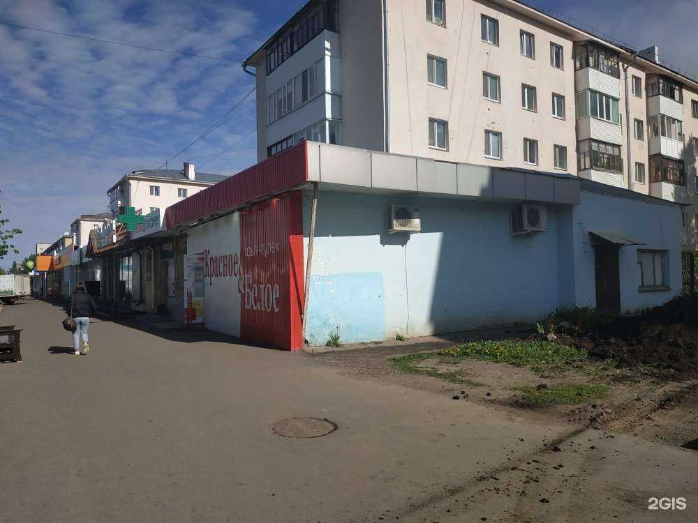 Отзывы на компанию Экона в Нефтекамске c фото