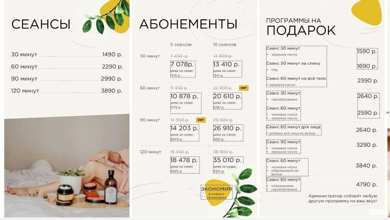 Отзывы на компанию Рельсы-рельсы, шпалы-шпалы в Барнауле c фото