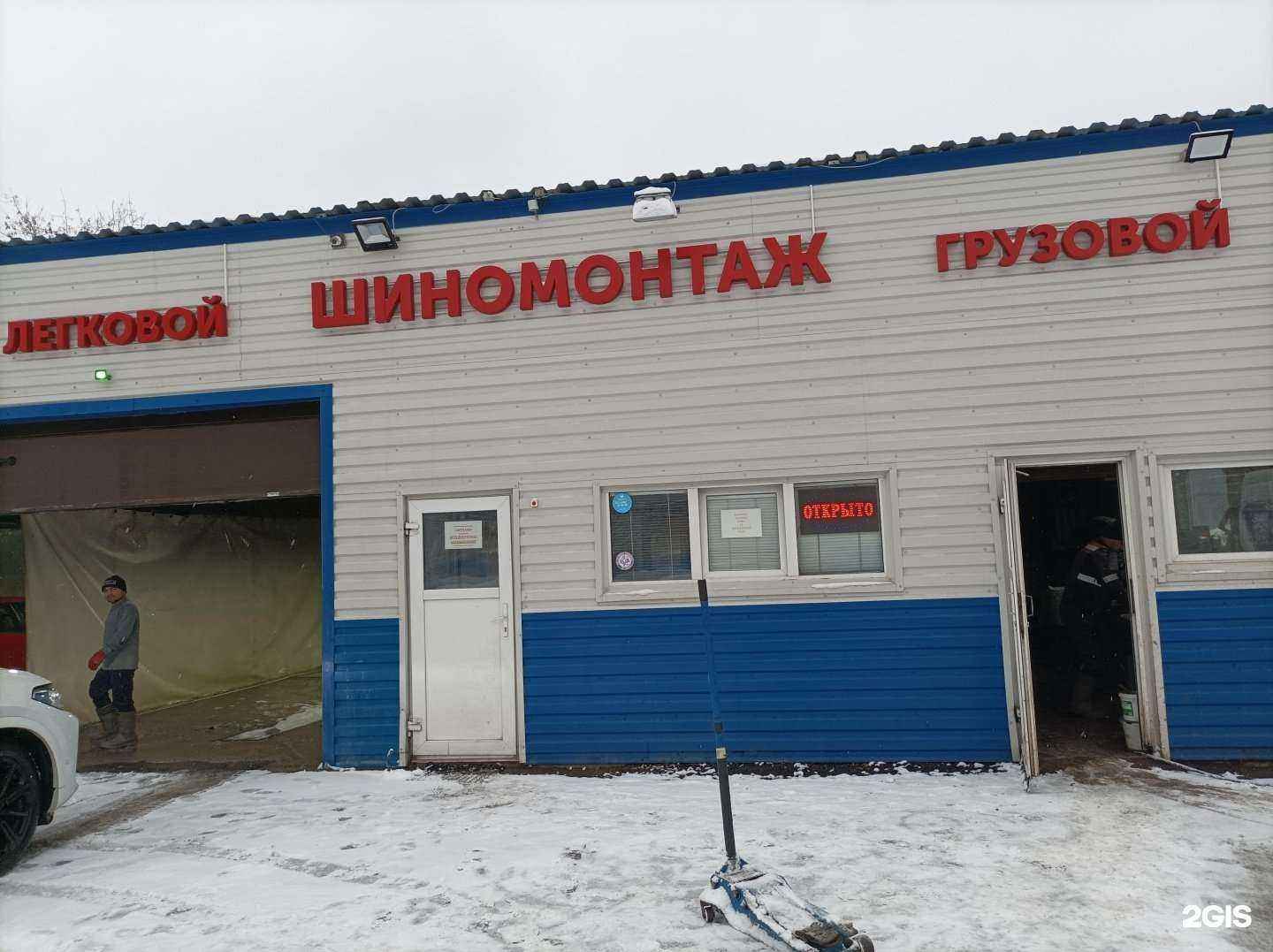 Отзывы на компанию Автолав в Химках c фото - фотография 2 из 2