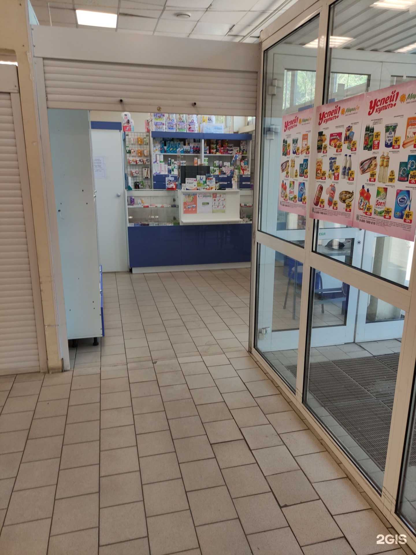 Отзывы на компанию Аптека Столичная в Новокузнецке c фото