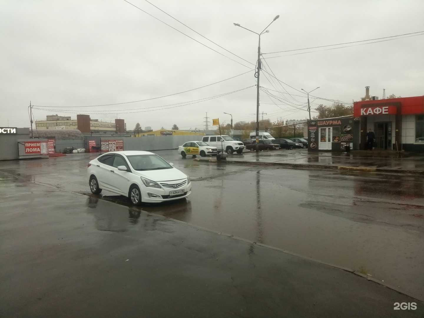 Отзывы на компанию Пункт приема лома в Ижевске c фото