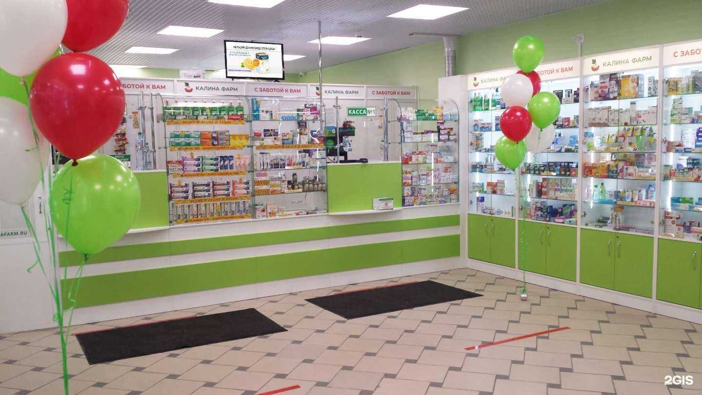 Отзывы на компанию Горздрав в г. Псков c фото