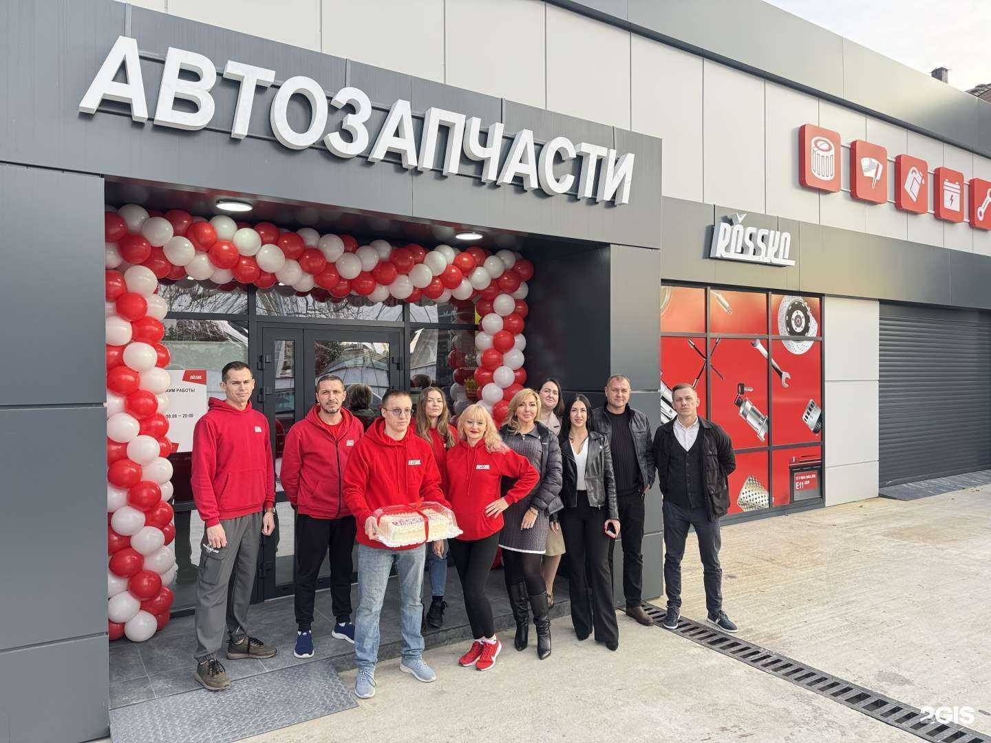 Отзывы на компанию Rossko в г. Сочи c фото