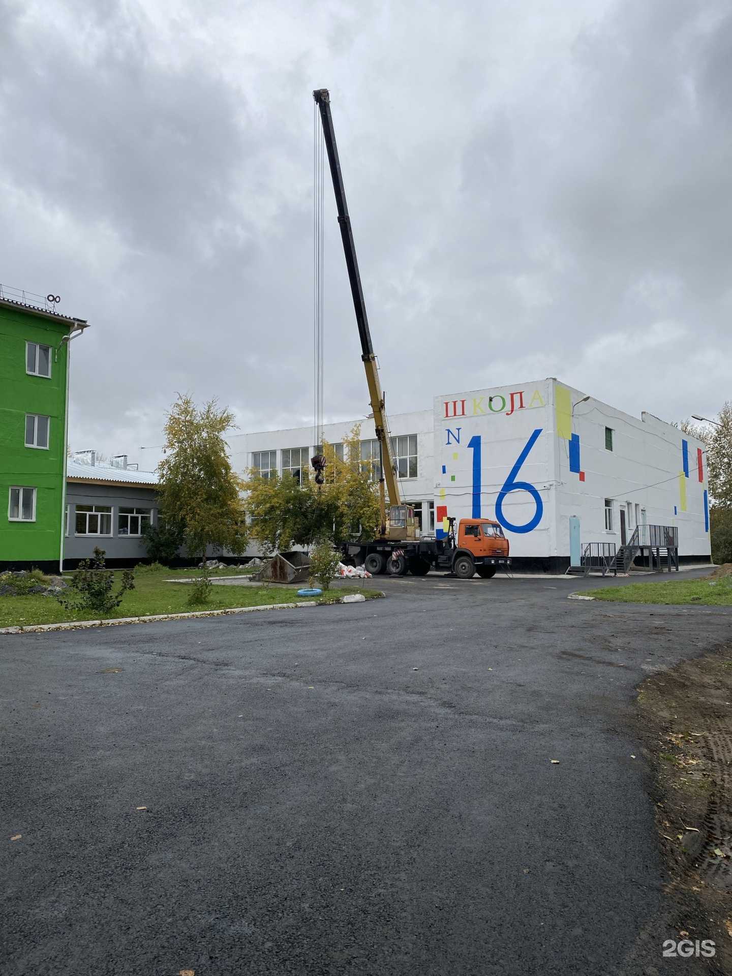 Отзывы на компанию Школа №16 в г. Ачинск c фото