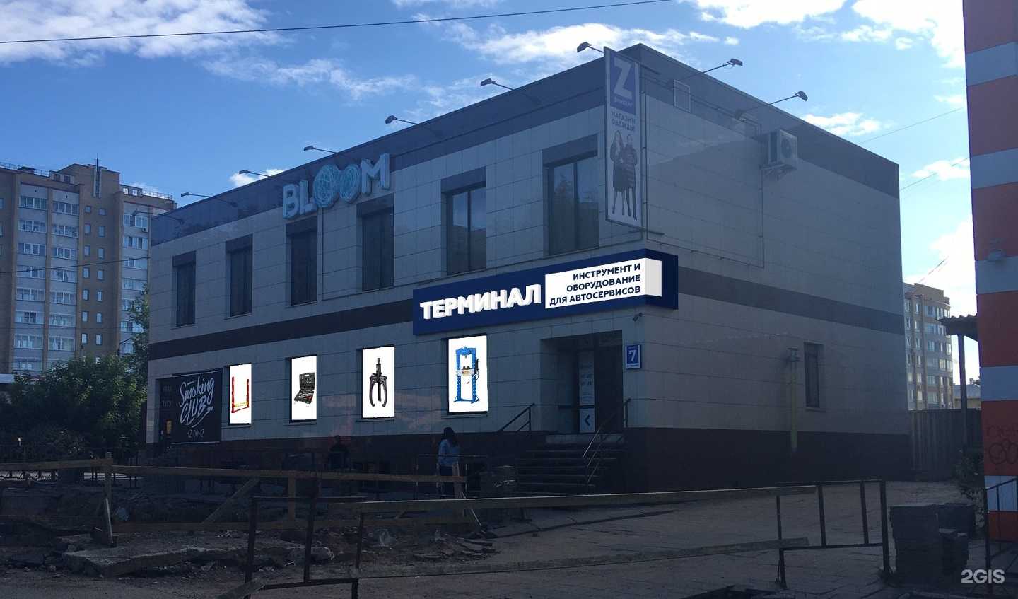 Отзывы на компанию Финтек в г. Киров c фото