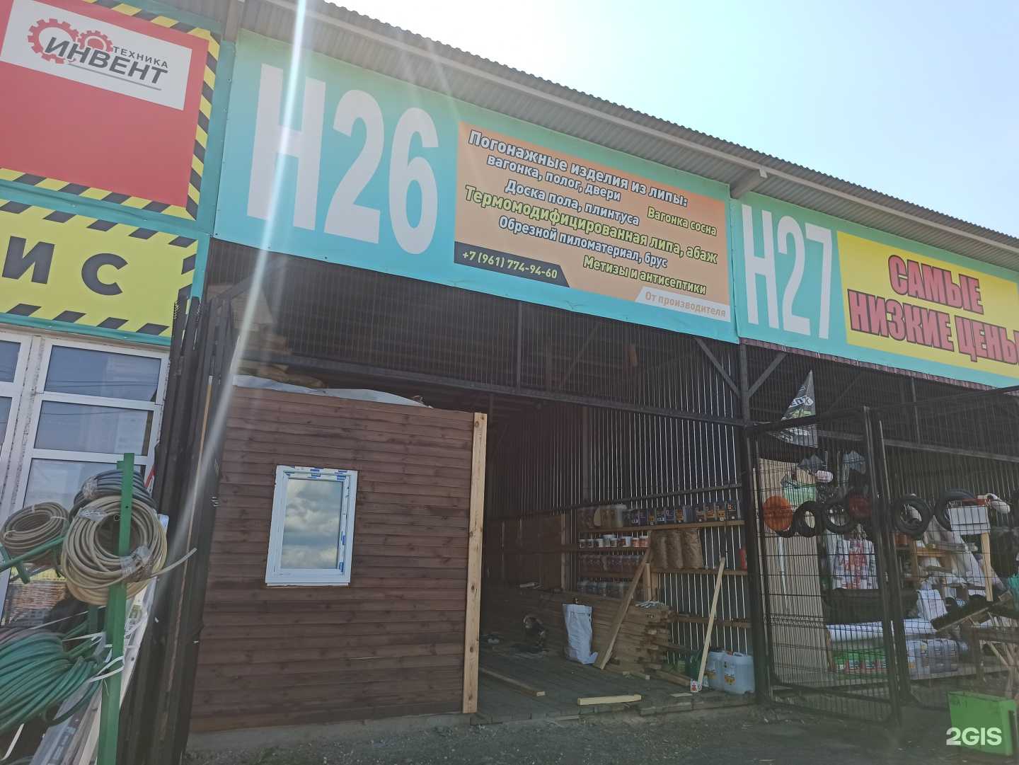 Отзывы на компанию Компания по продаже пиломатериалов в г. Екатеринбург c фото