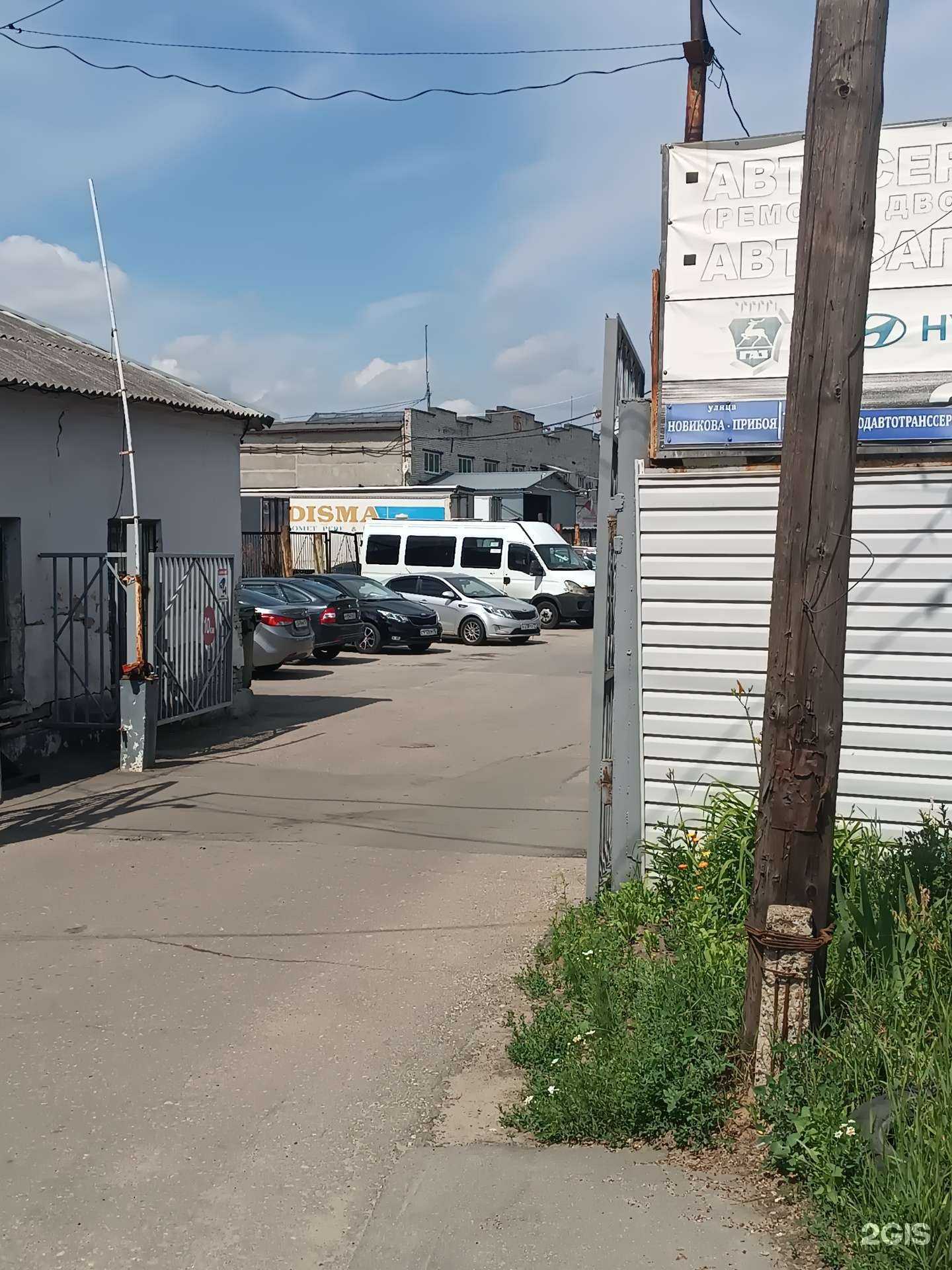 Отзывы на компанию Бетонснаб в Нижнем Новгороде c фото