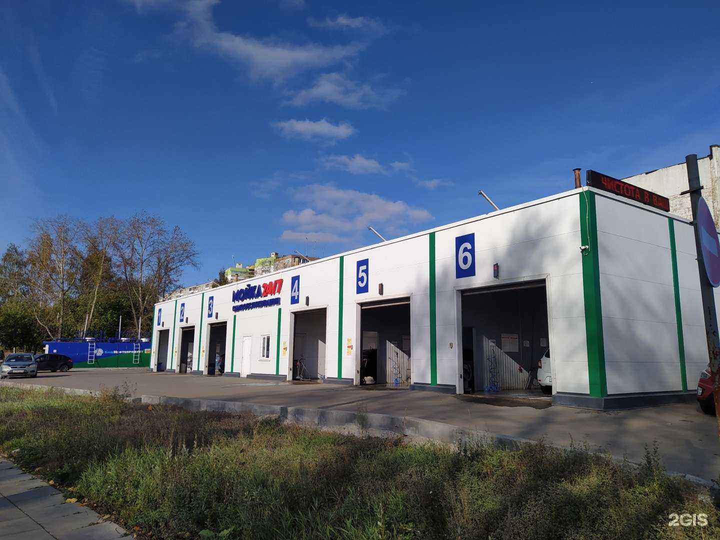 Отзывы на компанию Автомойка самообслуживания в г. Киров c фото