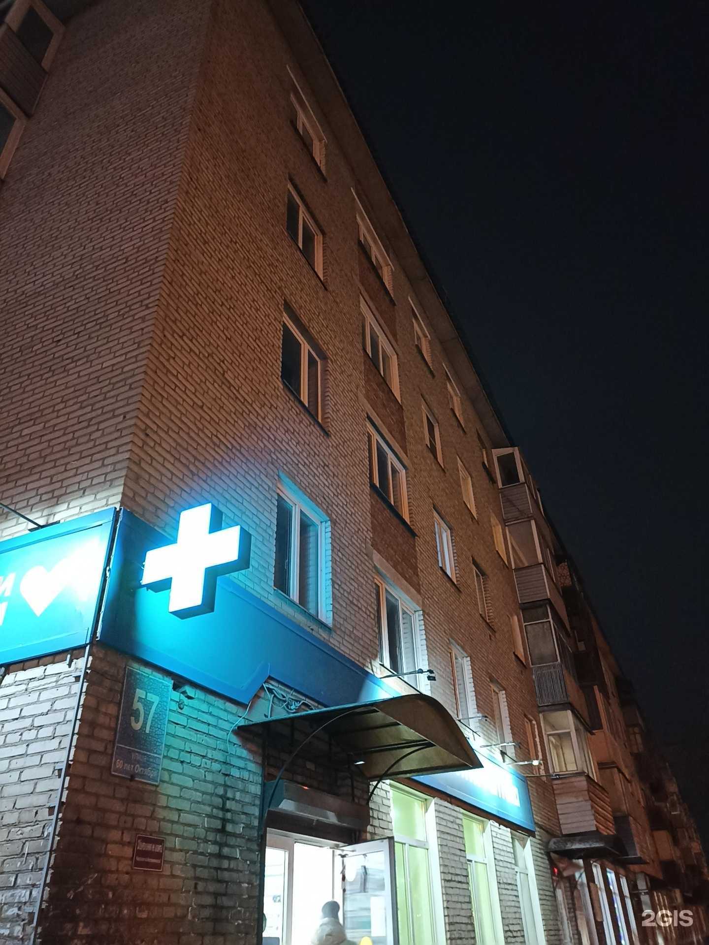 Отзывы на компанию  Хрустальная Апрелька в Красноярске c фото - фотография 2 из 2