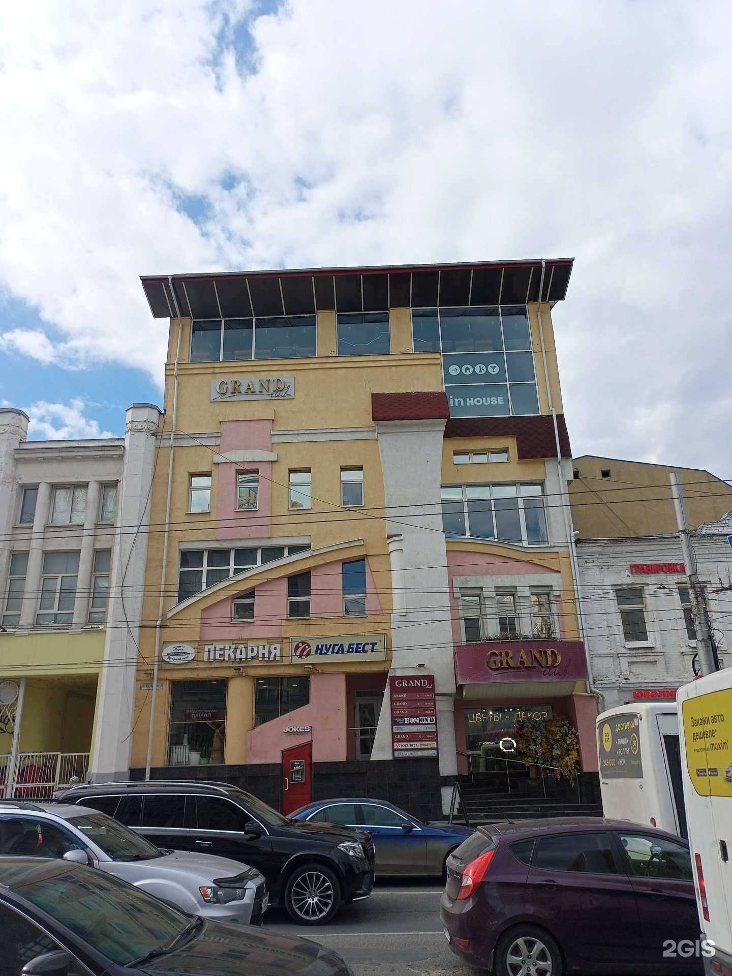 Отзывы на компанию In house в Иванове c фото - фотография 2 из 2