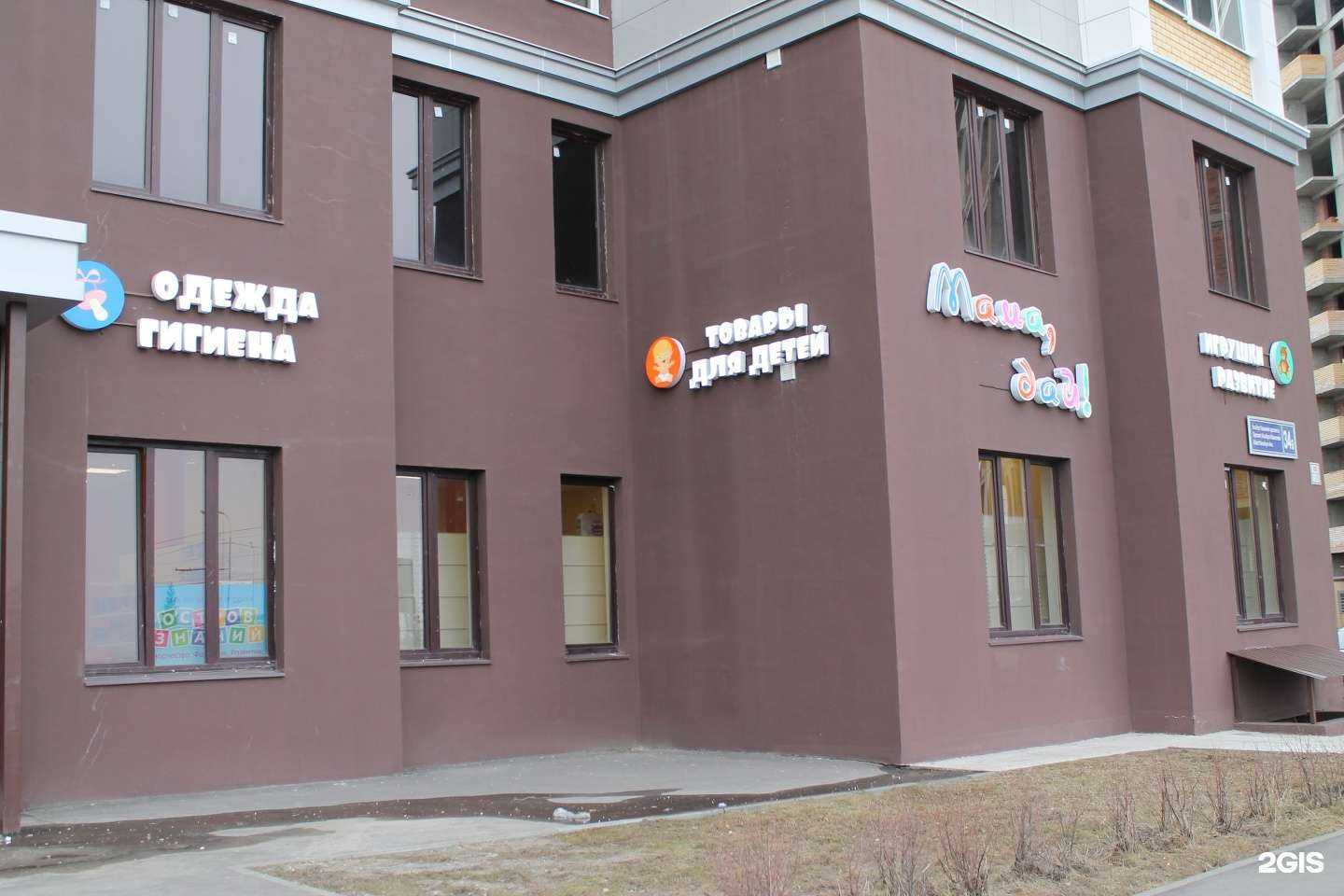 Отзывы на компанию Ёж в Казани c фото - фотография 2 из 2