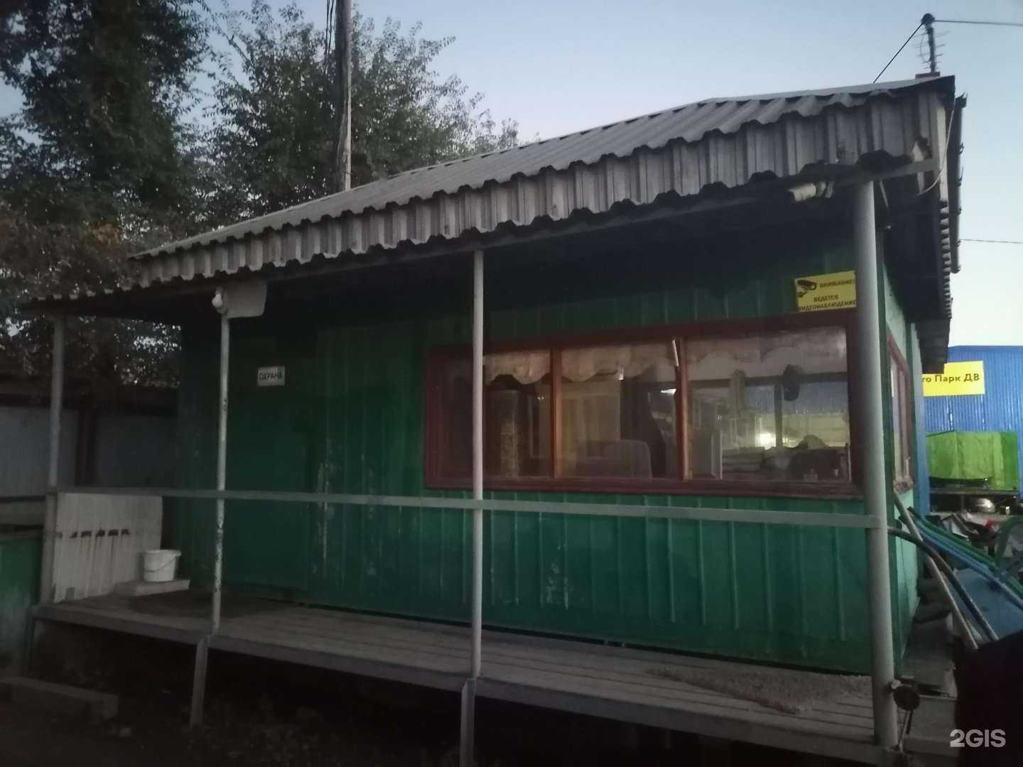 Отзывы на компанию Авто-Парк ДВ в Владивостоке c фото - фотография 2 из 2