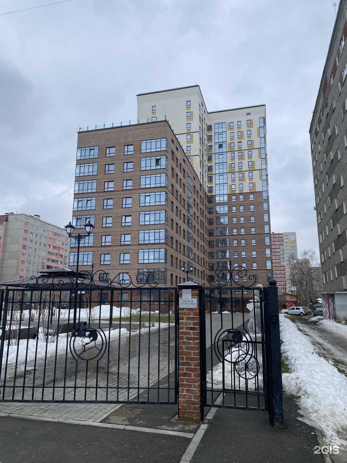 Отзывы на компанию Радуга Знаний в Ижевске c фото - фотография 2 из 2