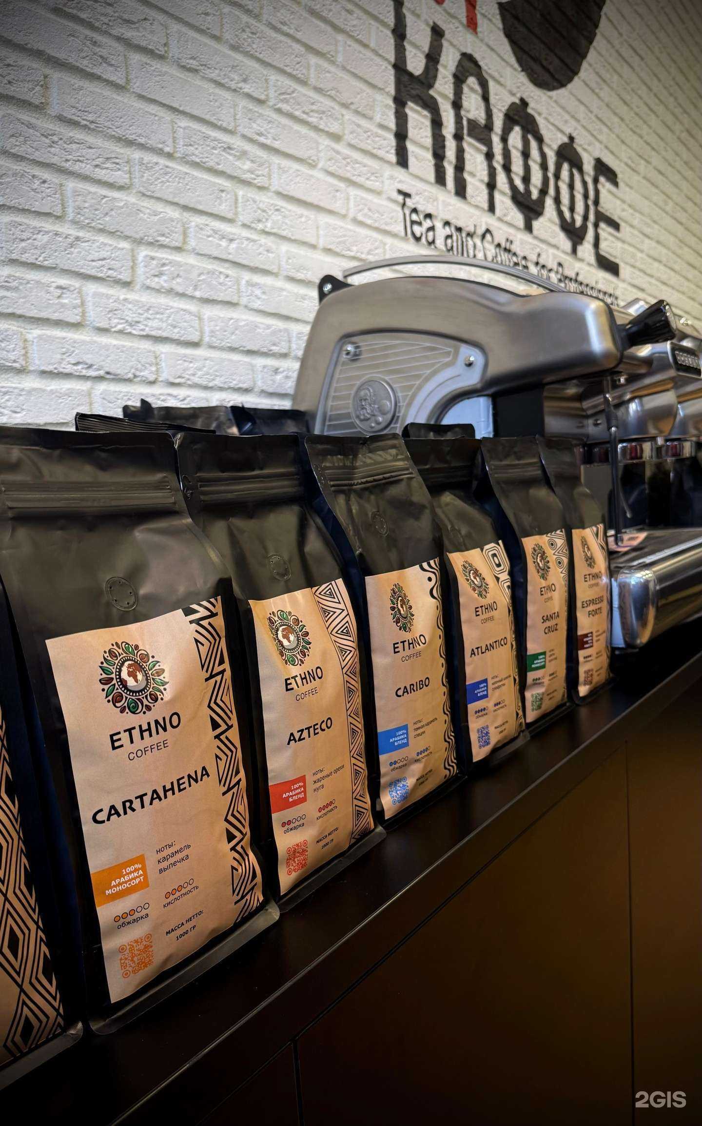 Отзывы на компанию Эдем-каффе в г. Новосибирск c фото