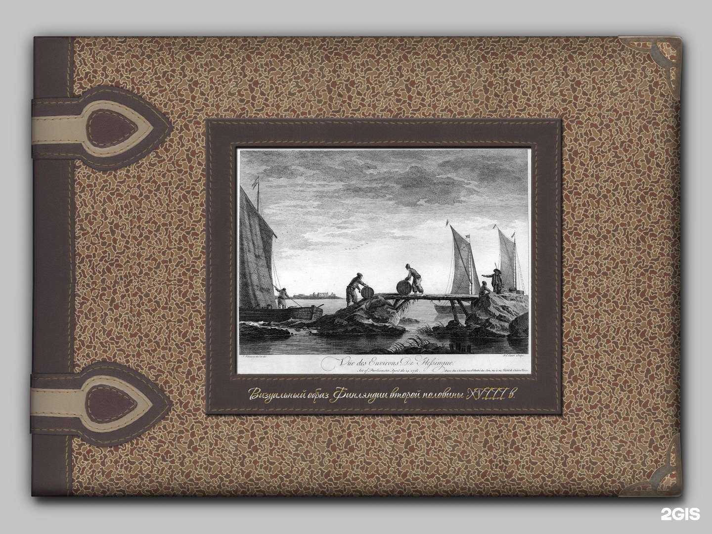 Отзывы на компанию Интер-графика в г. Казань c фото