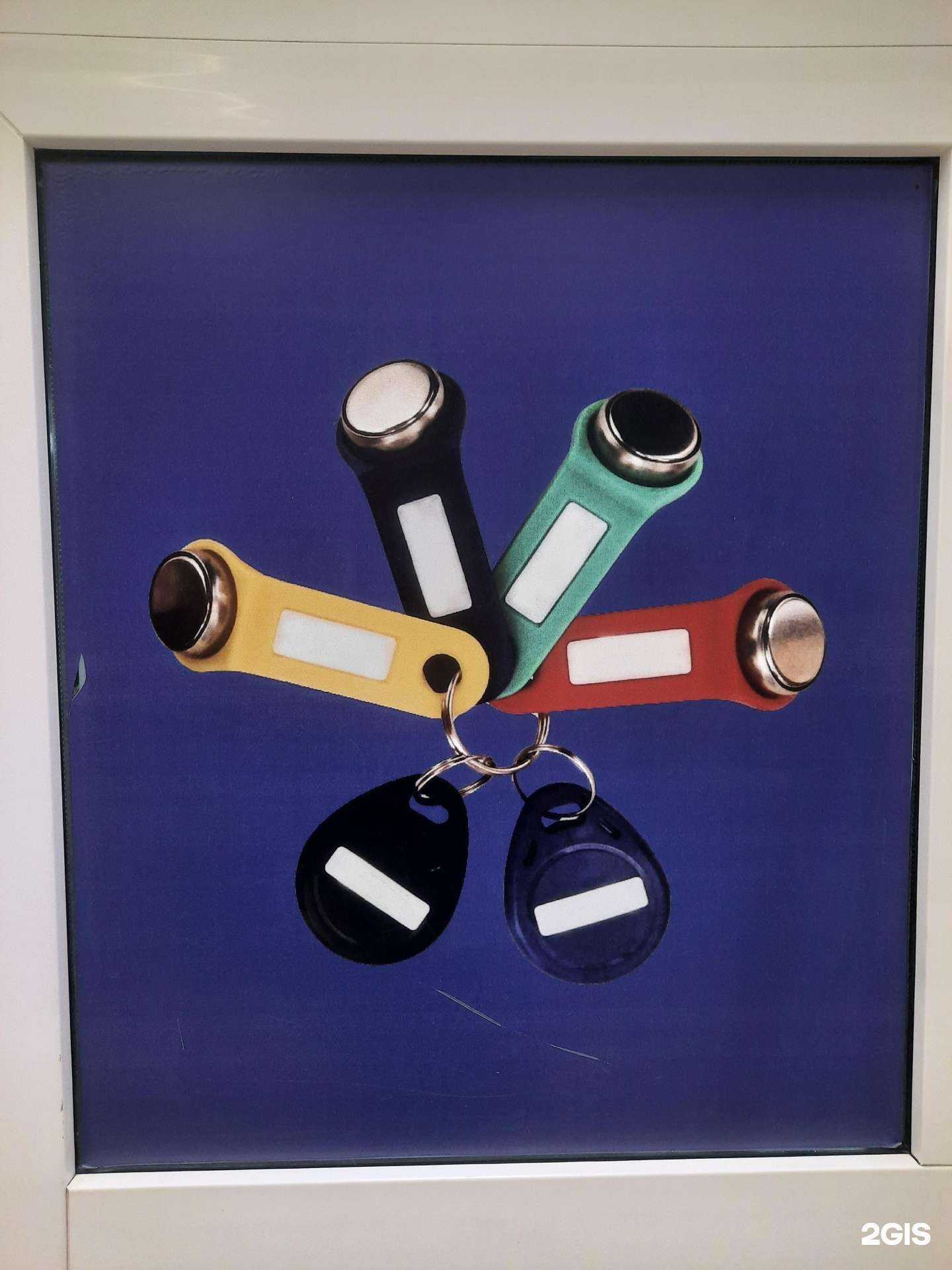 Отзывы на компанию Мастерская по ремонту обуви и изготовлению ключей в г. Пермь c фото