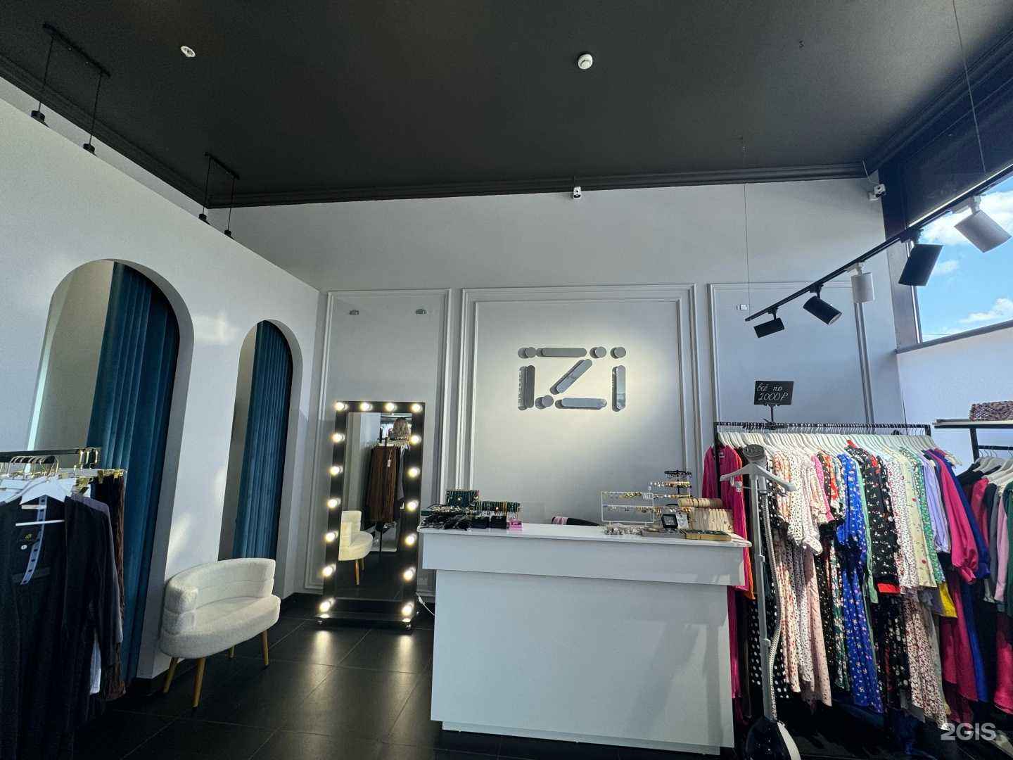 Отзывы на компанию izi в Ставрополе c фото