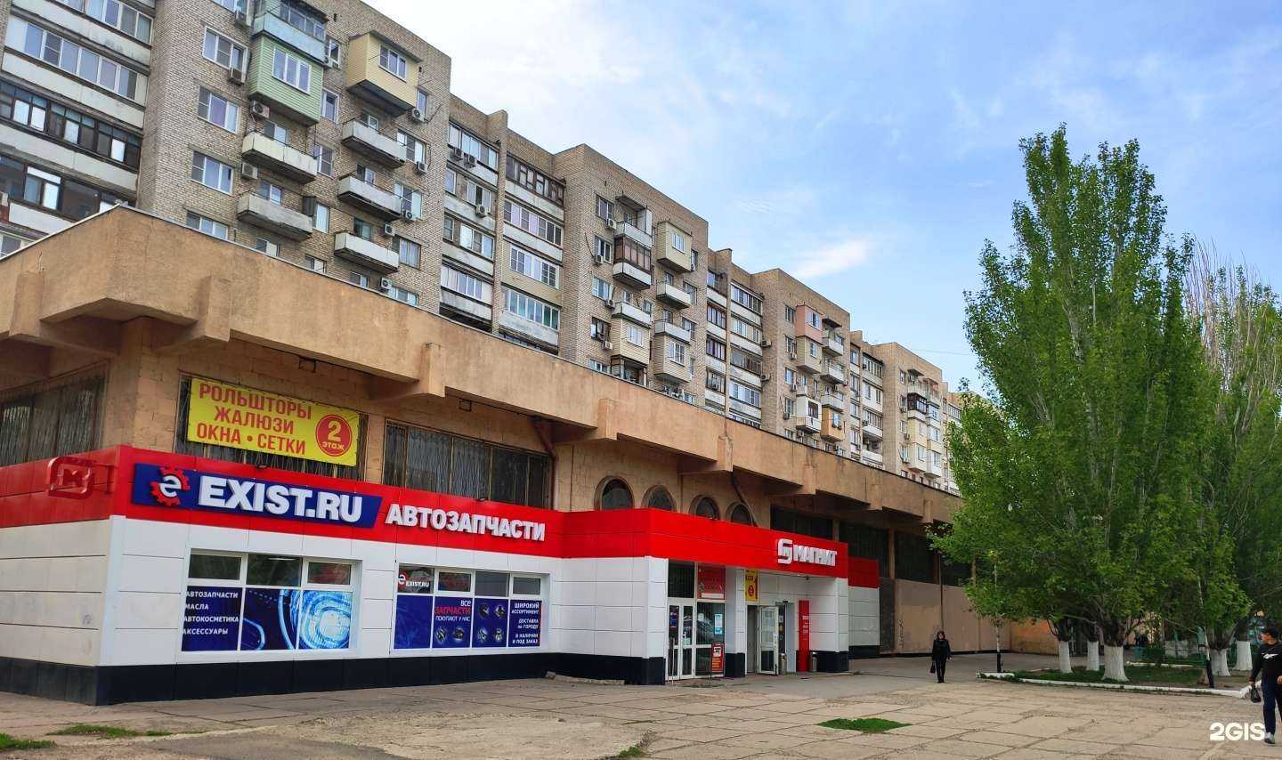 Отзывы на компанию Детский мир в Астрахани c фото