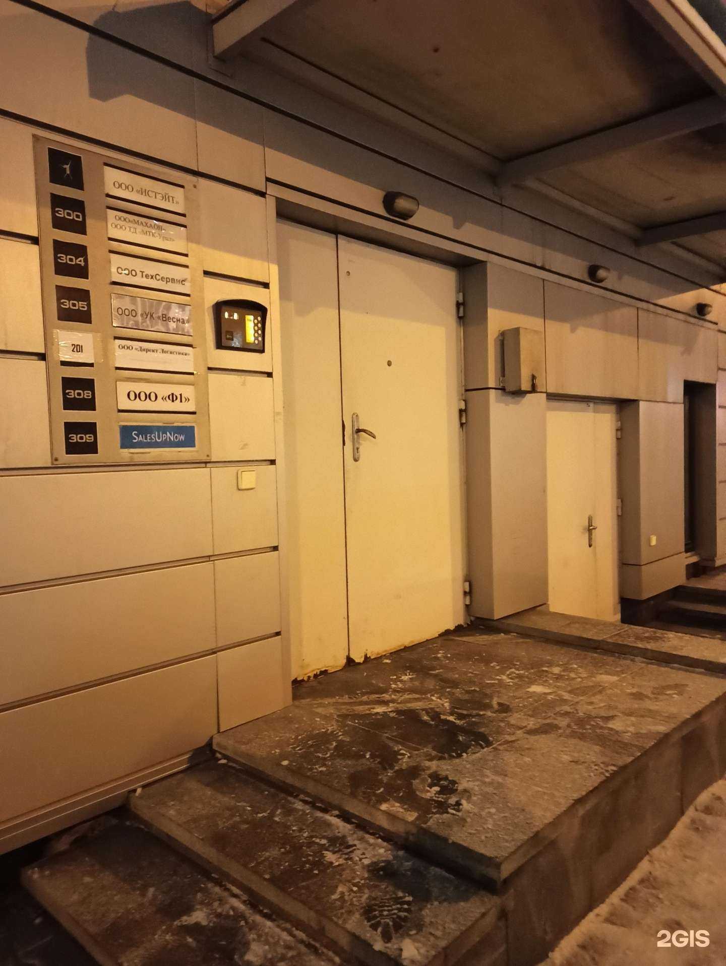 Отзывы на компанию Компания бухгалтерских услуг в г. Екатеринбург c фото