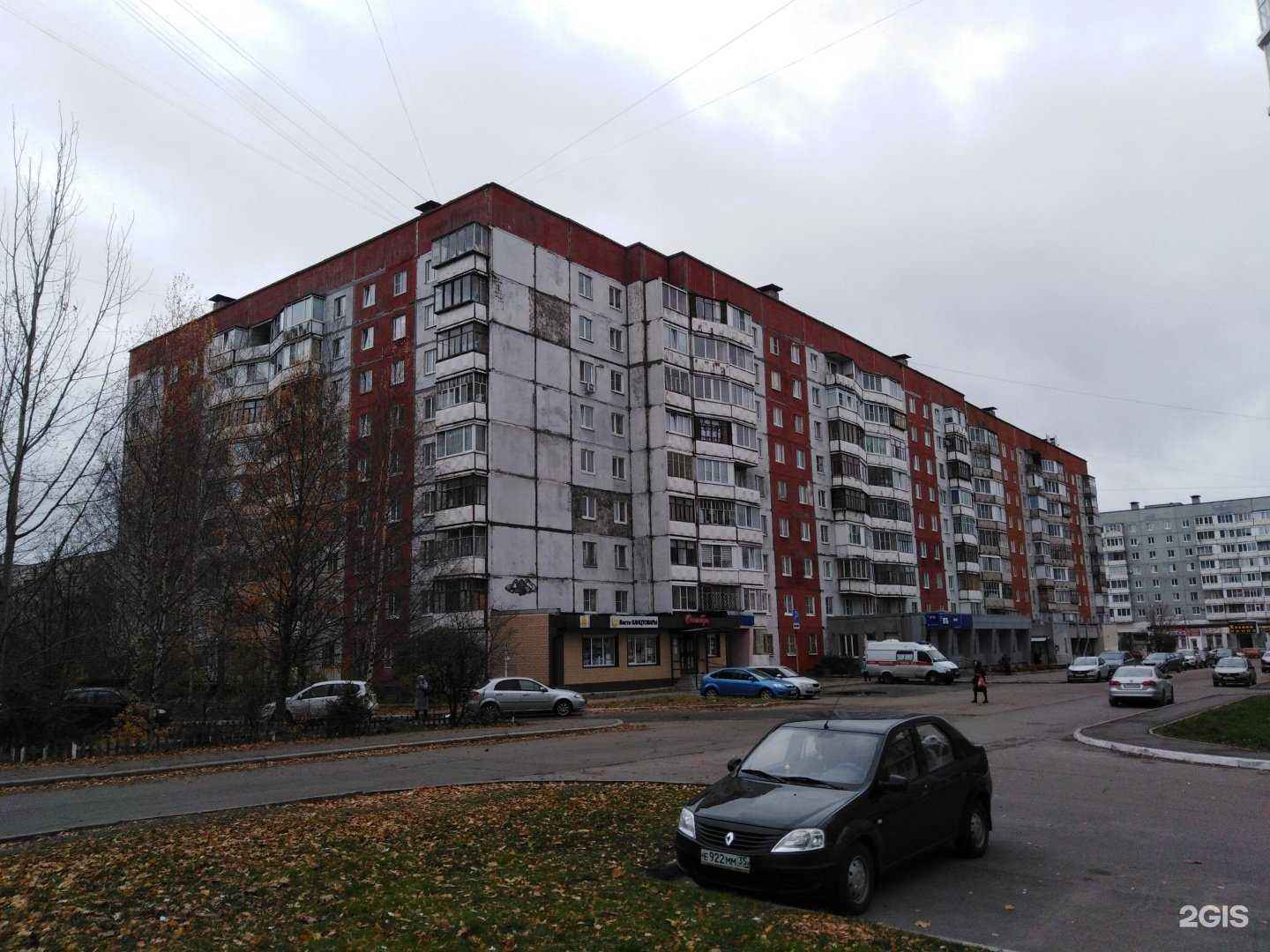 Отзывы на компанию Дельта в Череповце c фото - фотография 2 из 2