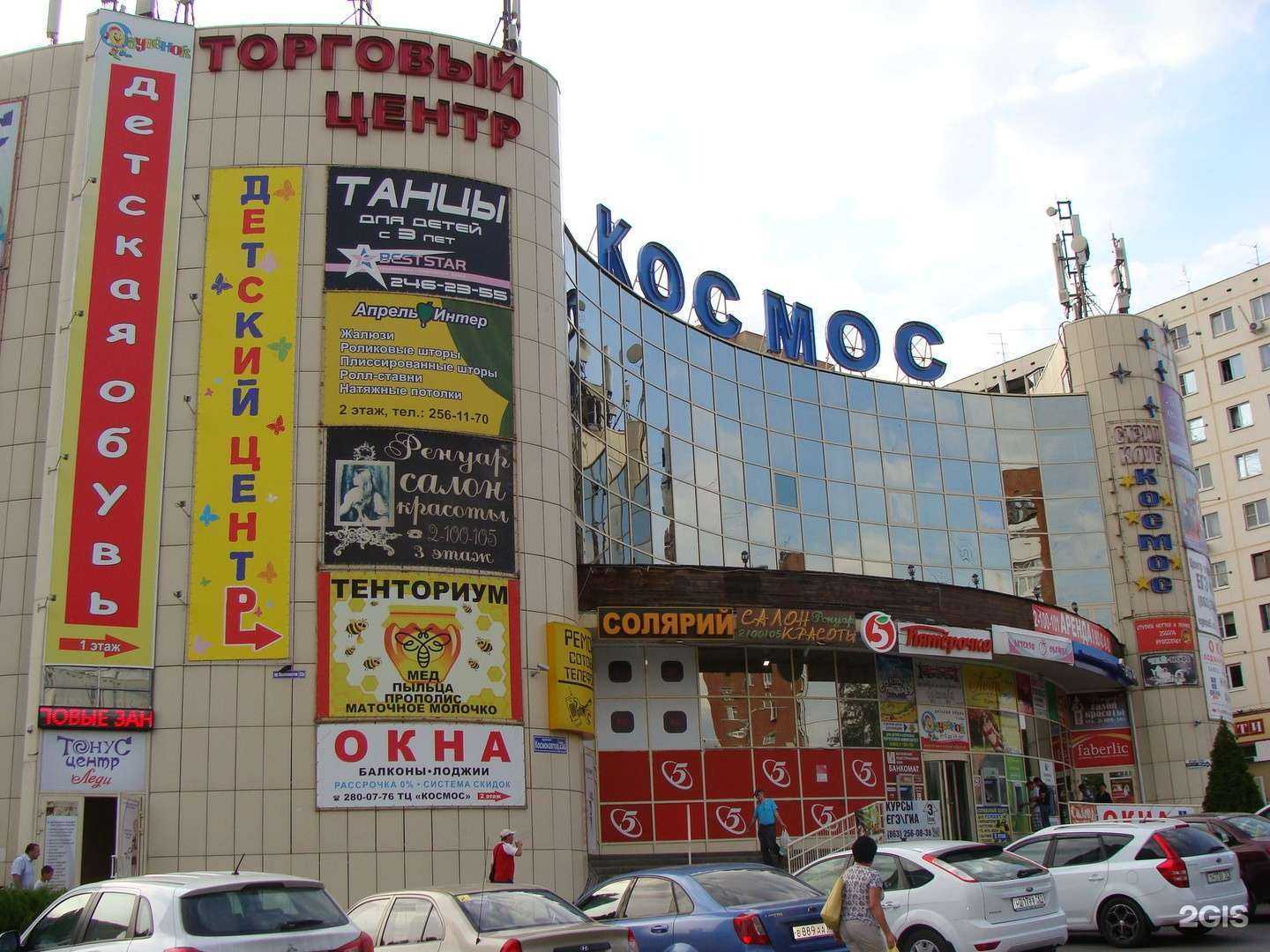 Отзывы на компанию Окна Плюс в г. Ростов-на-Дону c фото