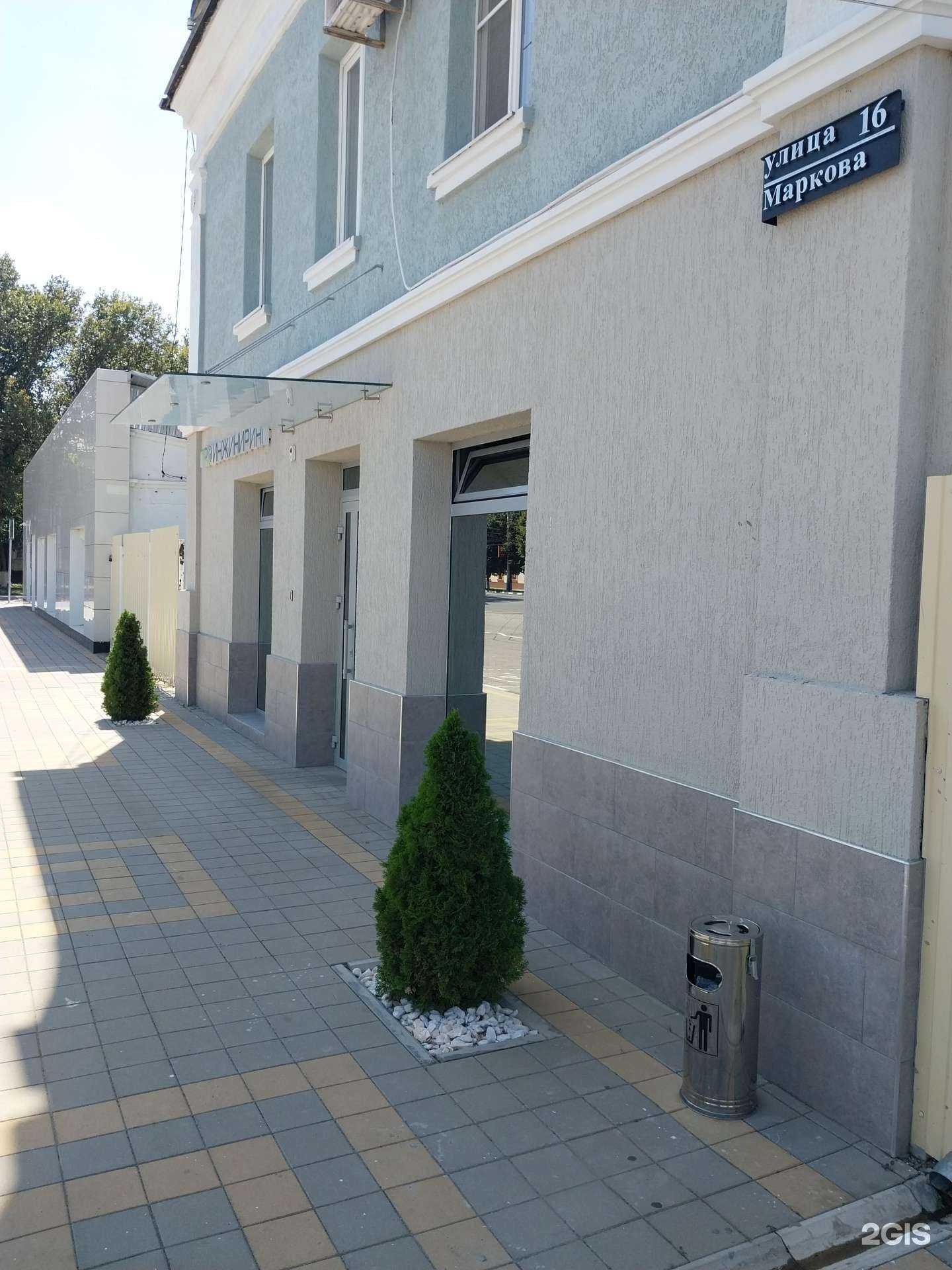 Отзывы на компанию Проинжиниринг в г. Армавир c фото