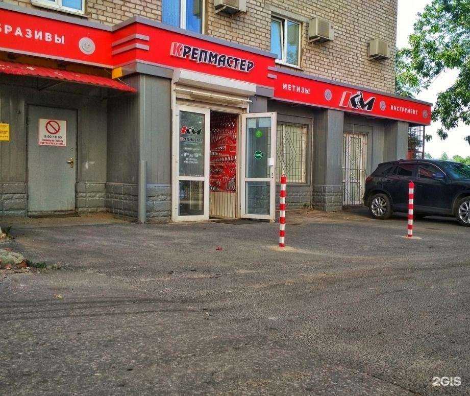Отзывы на компанию Крепмастер в г. Калуга c фото