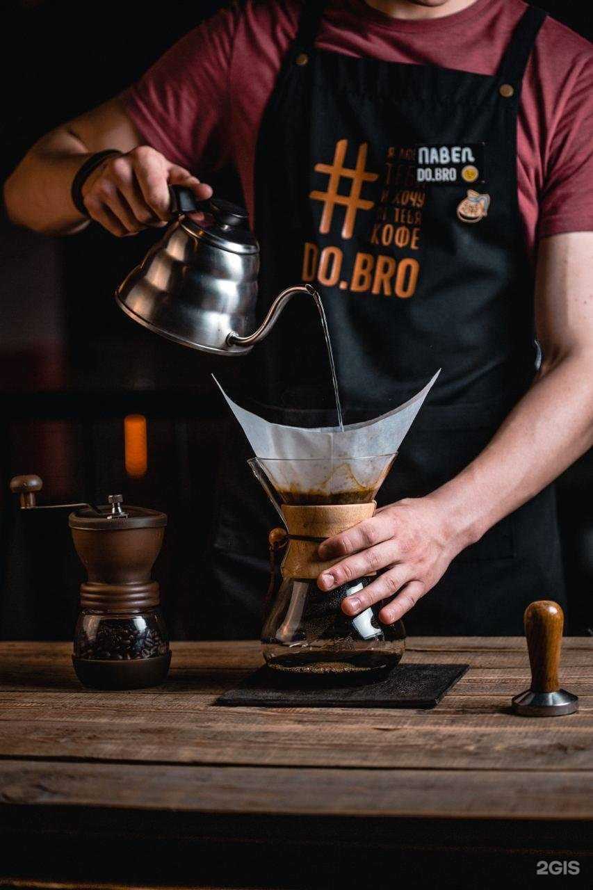 Отзывы на компанию Do.Bro Coffee в Сургуте c фото