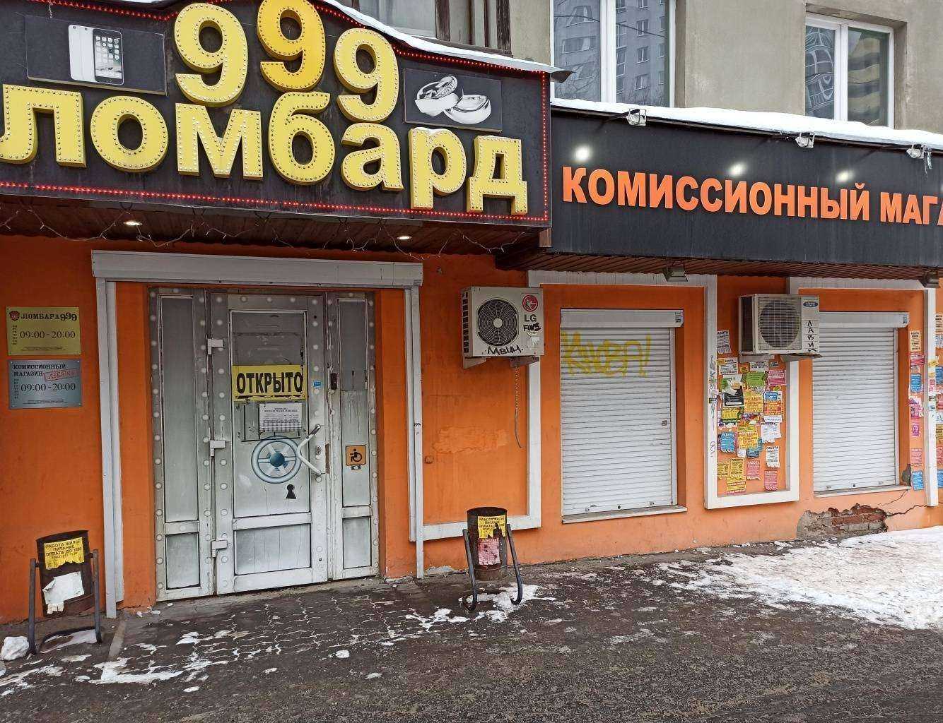 Отзывы на компанию Девятки в Екатеринбурге c фото