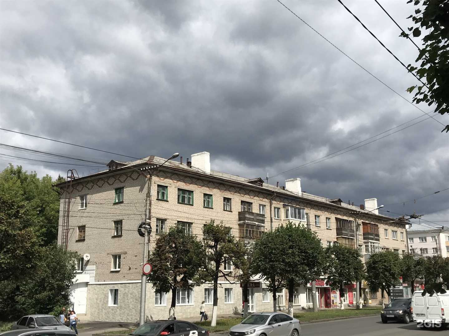 Отзывы на компанию Фармаимпекс в Чебоксарах c фото - фотография 2 из 2