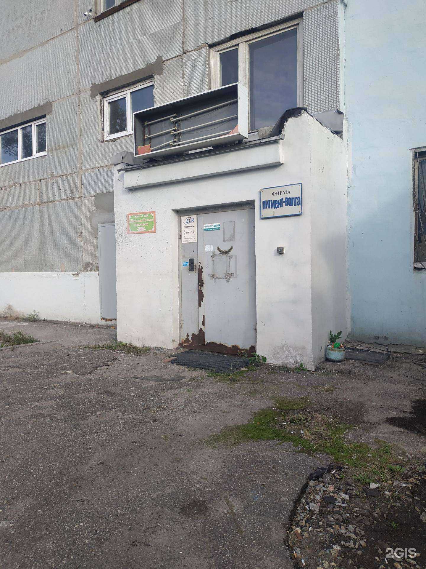 Отзывы на компанию Единая строительная компания в г. Нижний Новгород c фото