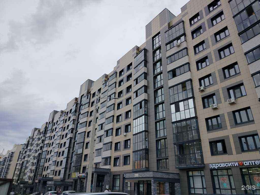 Отзывы на компанию Вита в Чебоксарах c фото - фотография 2 из 2