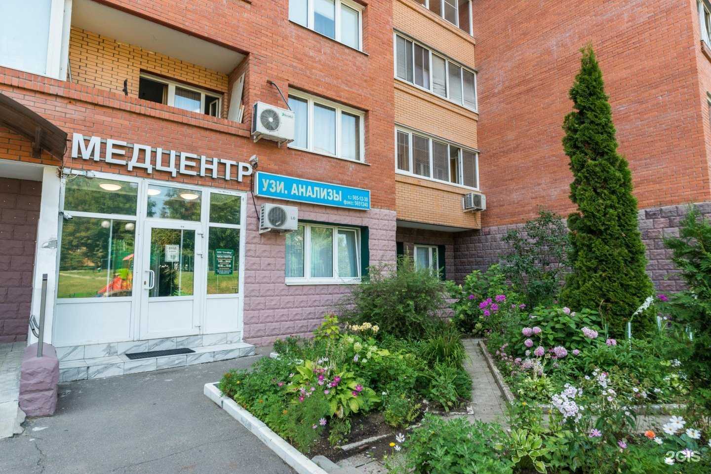 Отзывы на компанию CityMed в г. Красногорск c фото