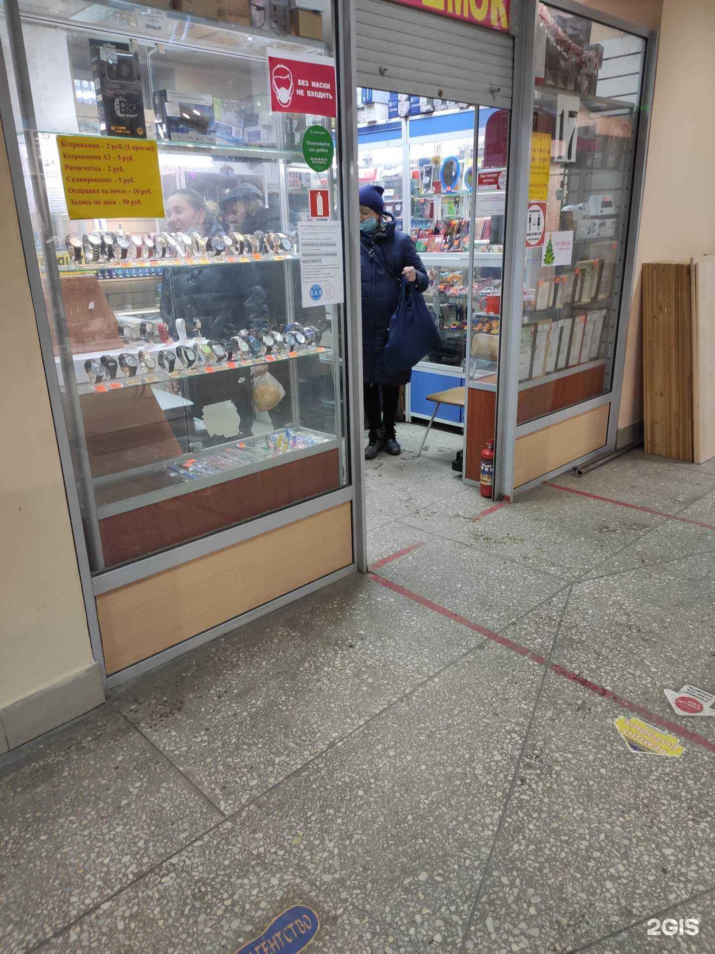 Отзывы на компанию Верона в Казани c фото