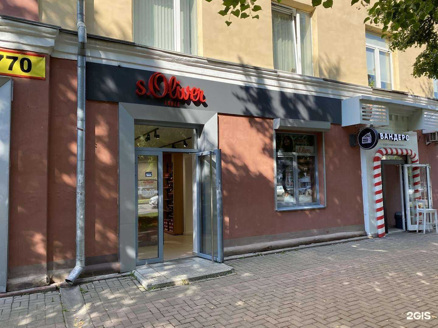 Отзывы на компанию s. Oliver shoes в Кемерове c фото