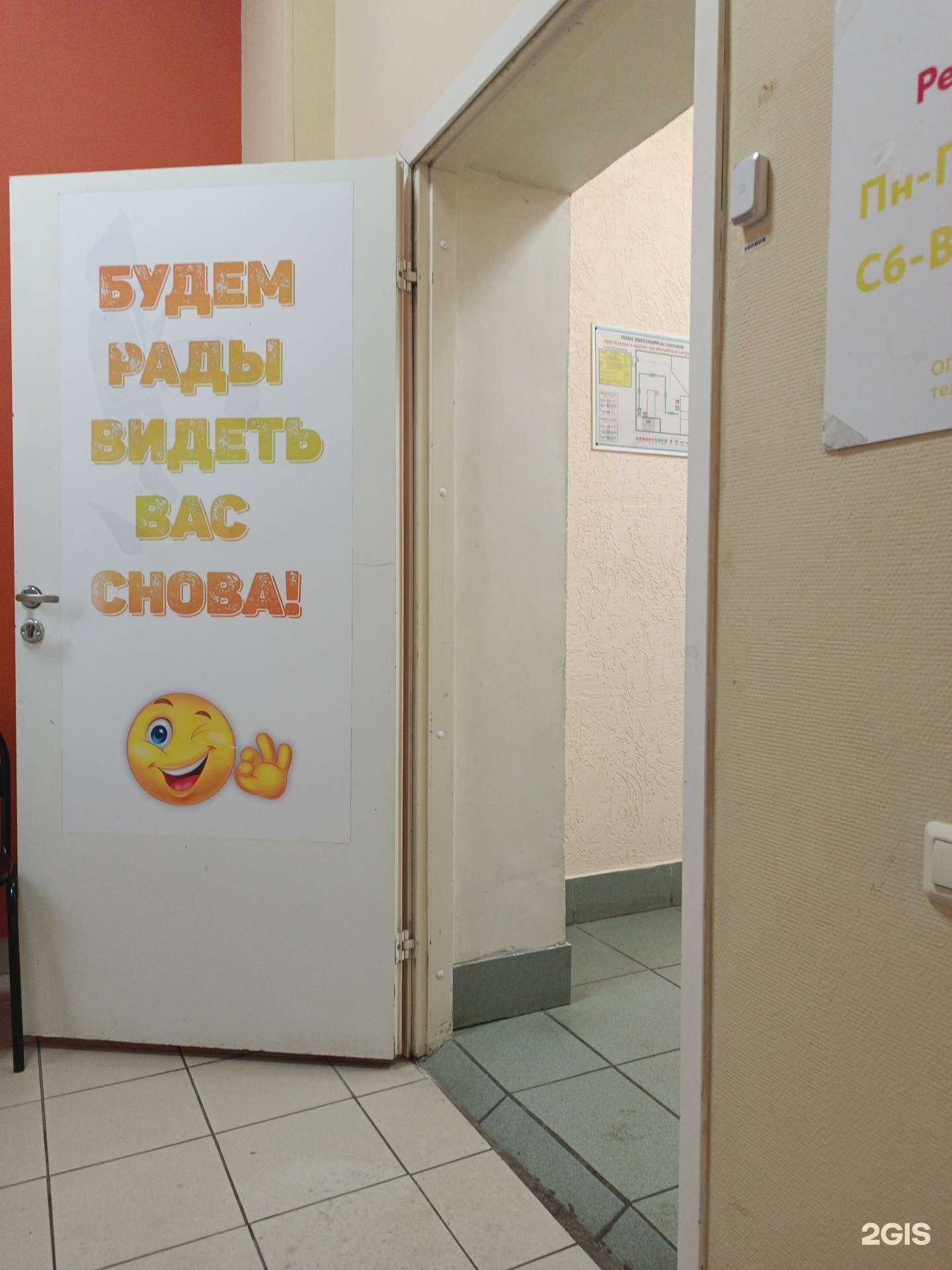 Отзывы на компанию 199 в Нижнем Новгороде c фото