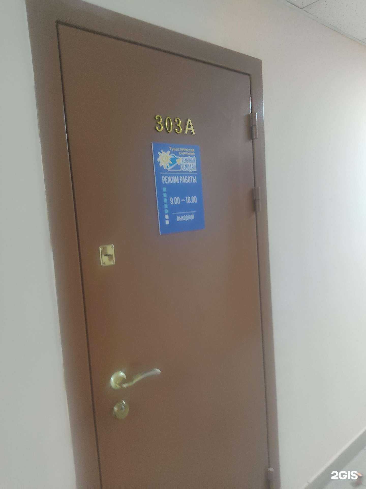 Отзывы на компанию Семейный чемодан в Нижнем Новгороде c фото