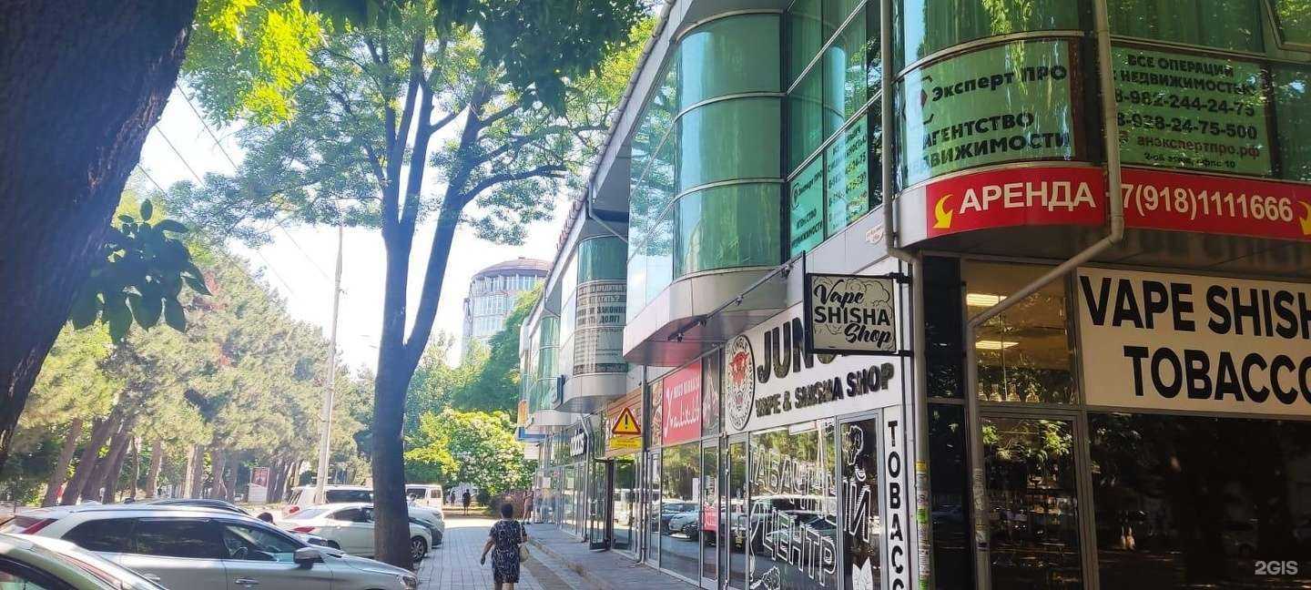 Отзывы на компанию Эксперт Про в г. Анапа c фото