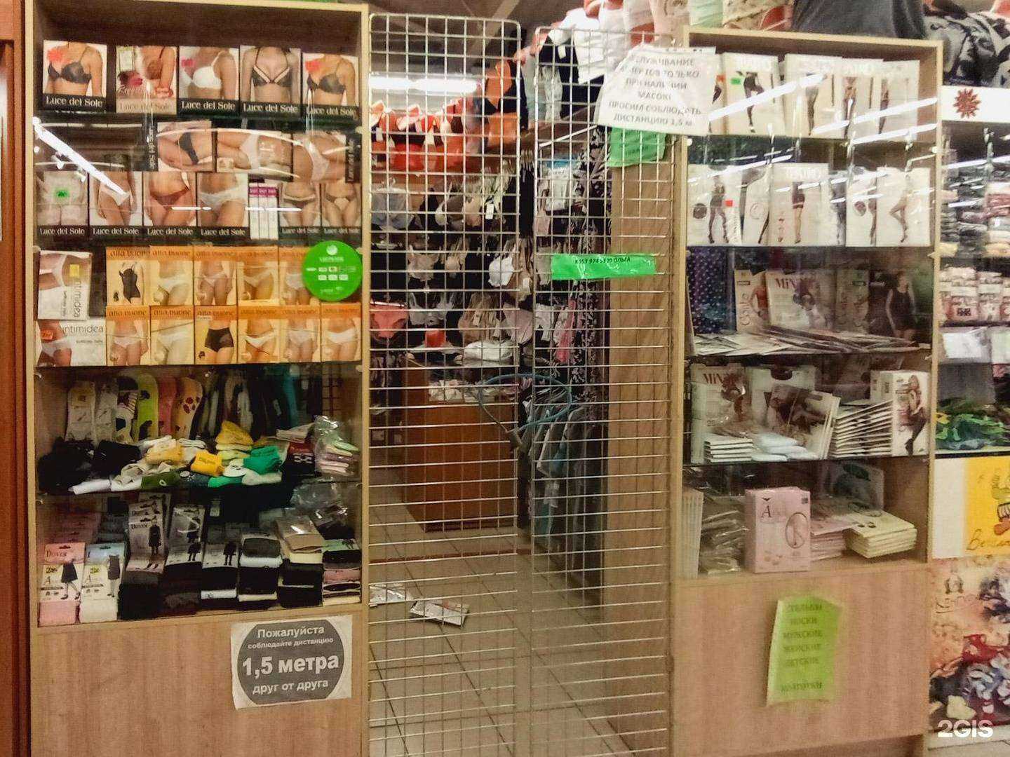 Отзывы на компанию Магазин нижнего белья в Туле c фото