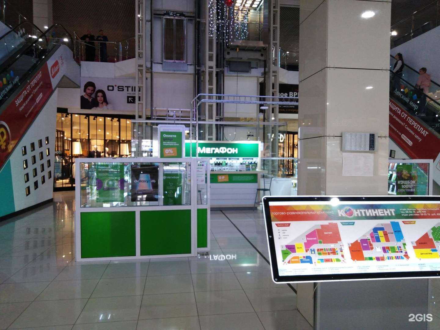 Отзывы на компанию МегаФон-Yota в Магнитогорске c фото