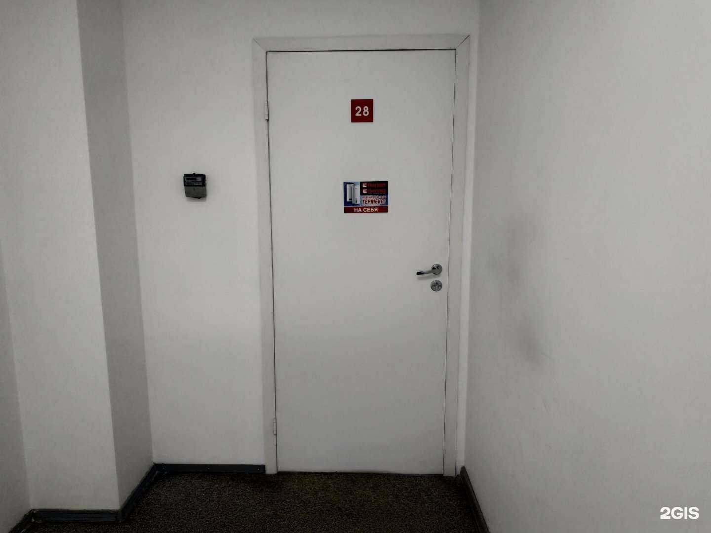 Отзывы на компанию Thermex в Кирове c фото